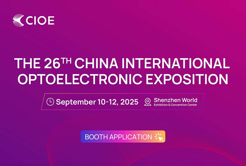CIOE 2025 (China International Optoelectronic Exposition)